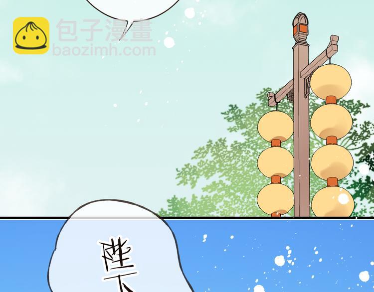 第52话 真的想和我在一起吗(1/3)-第53话