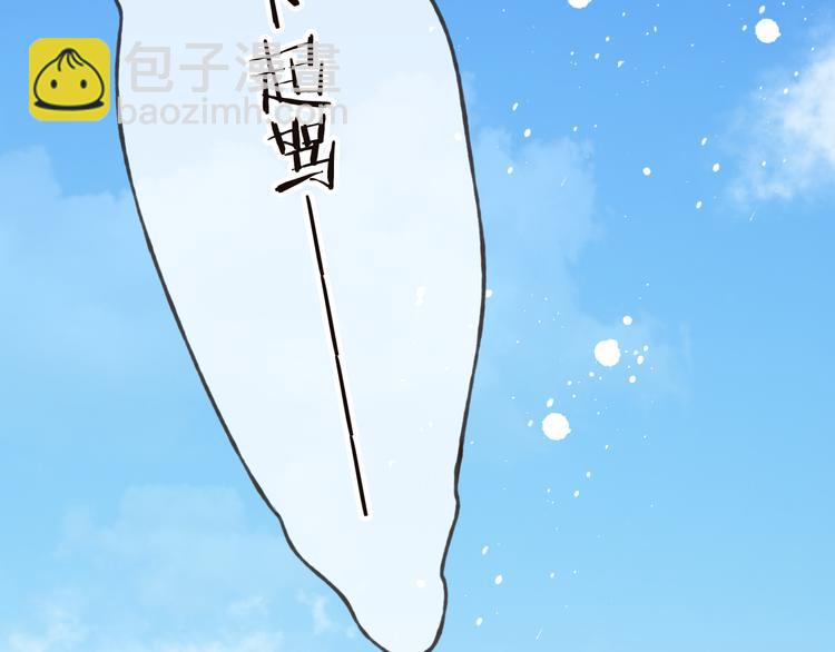 第52话 真的想和我在一起吗(1/3)-第53话