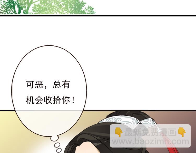 第52话 真的想和我在一起吗(1/3)-第53话