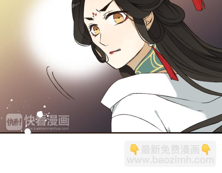 第52话 真的想和我在一起吗(1/3)-第53话