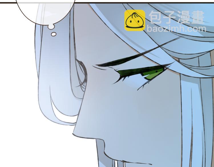 第52话 真的想和我在一起吗(1/3)-第53话