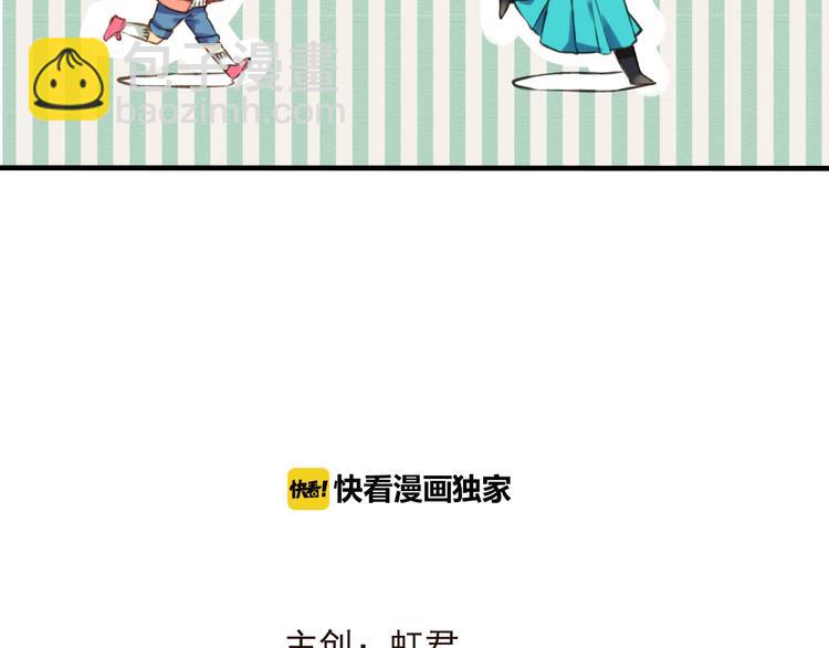 第52话 真的想和我在一起吗(1/3)-第53话