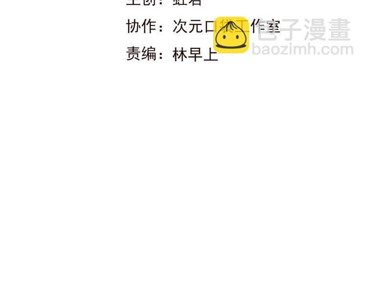 第52话 真的想和我在一起吗(1/3)-第53话