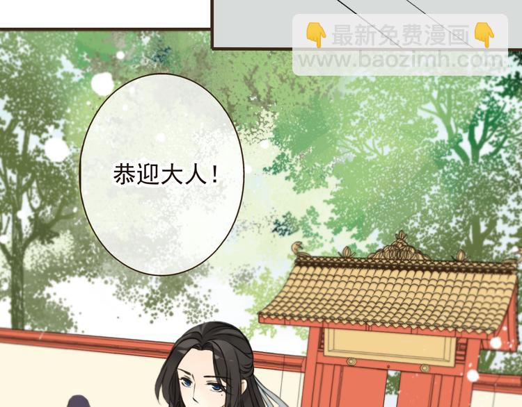 第54话 还好有你保护我(1/3)-第55话