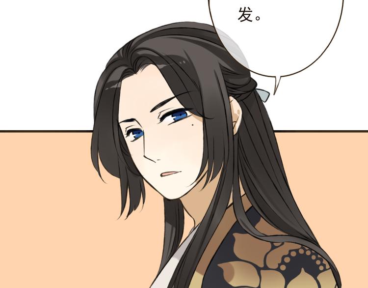 第54话 还好有你保护我(1/3)-第55话