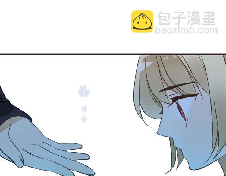 第54话 还好有你保护我(1/3)-第55话