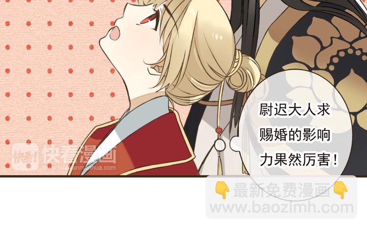 第54话 还好有你保护我(1/3)-第55话