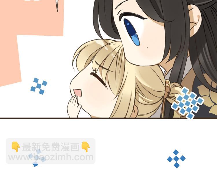 第54话 还好有你保护我(1/3)-第55话