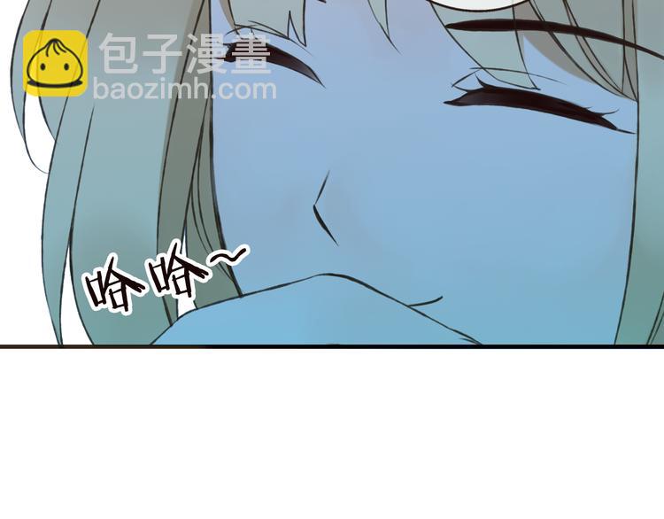 第54话 还好有你保护我(1/3)-第55话