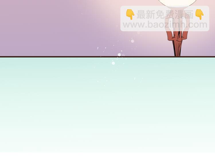 第54话 还好有你保护我(1/3)-第55话