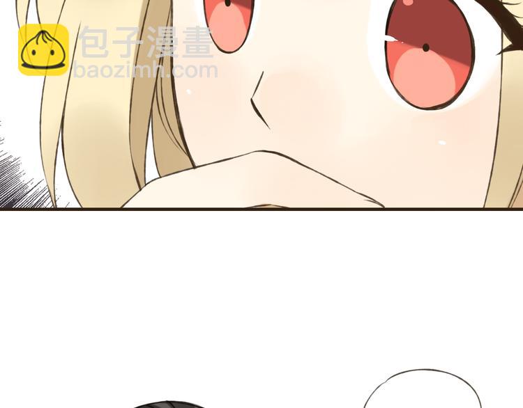 第54话 还好有你保护我(1/3)-第55话