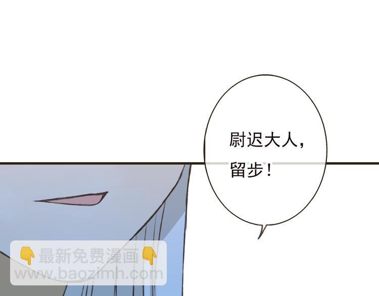 第54话 还好有你保护我(1/3)-第55话