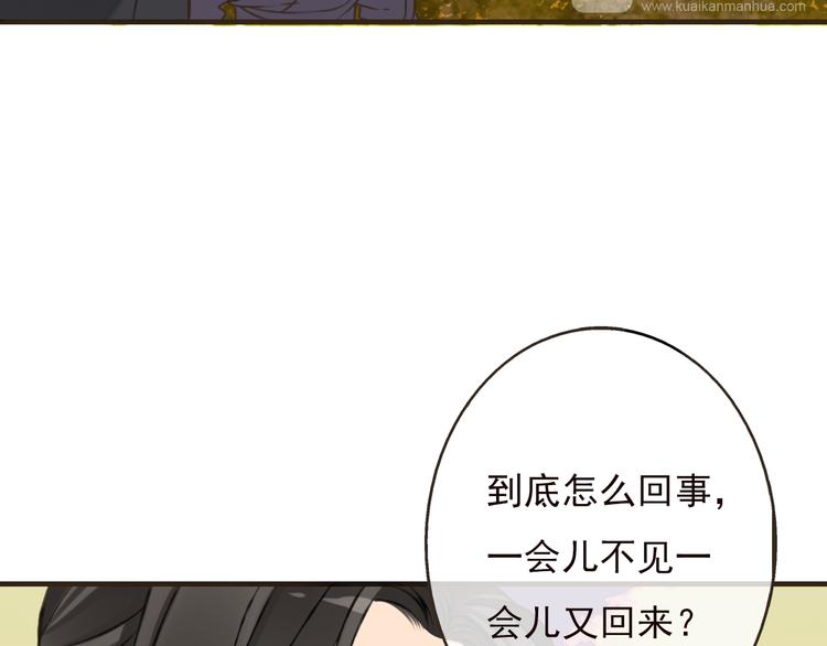 第56话 她真的太可爱了！(1/3)-第57话