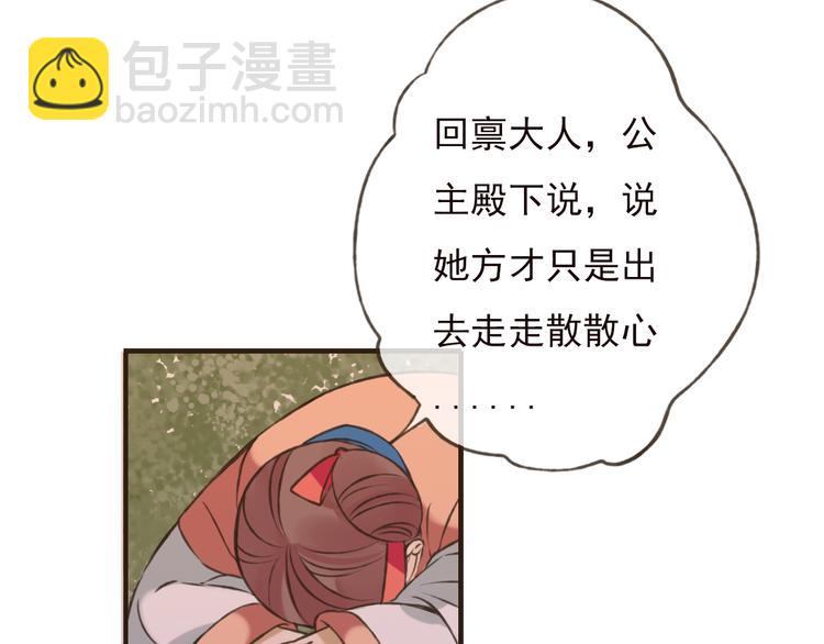 第56话 她真的太可爱了！(1/3)-第57话