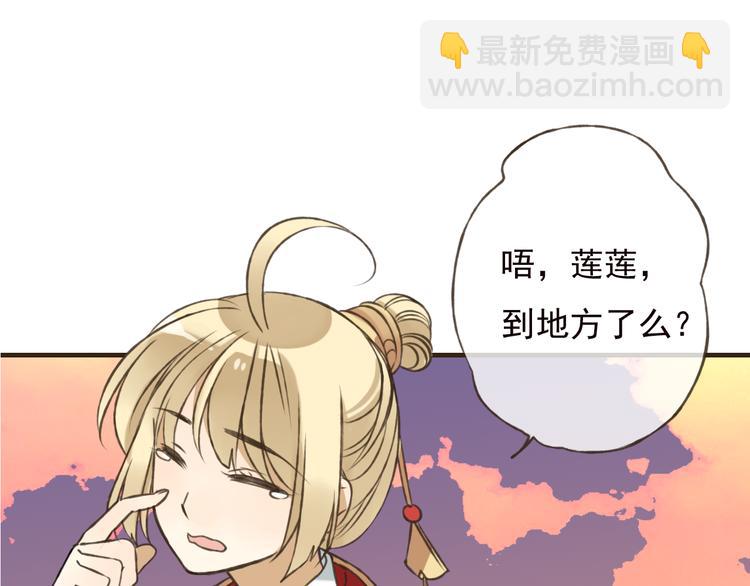 第56话 她真的太可爱了！(1/3)-第57话