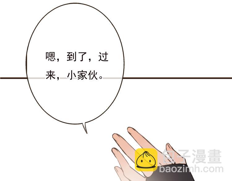 第56话 她真的太可爱了！(1/3)-第57话