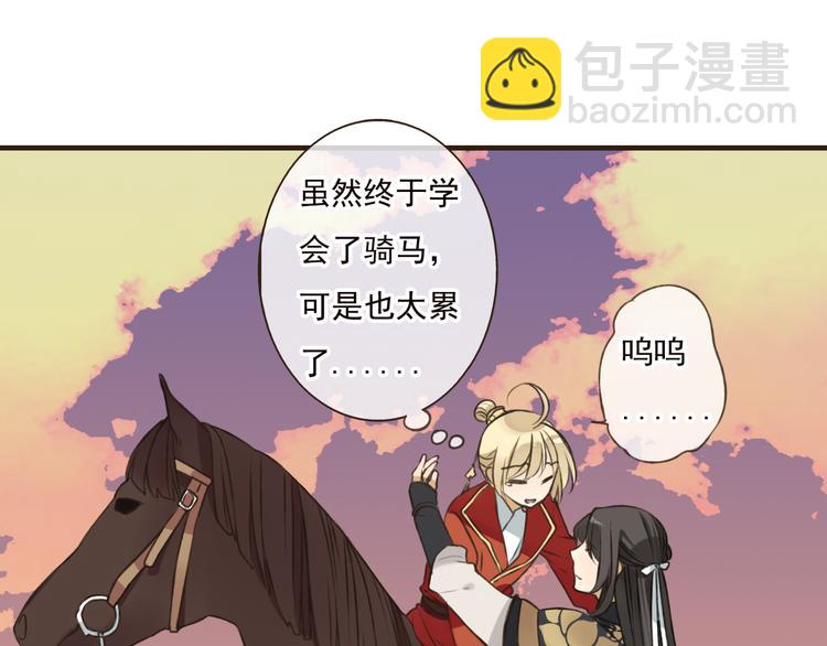 第56话 她真的太可爱了！(1/3)-第57话