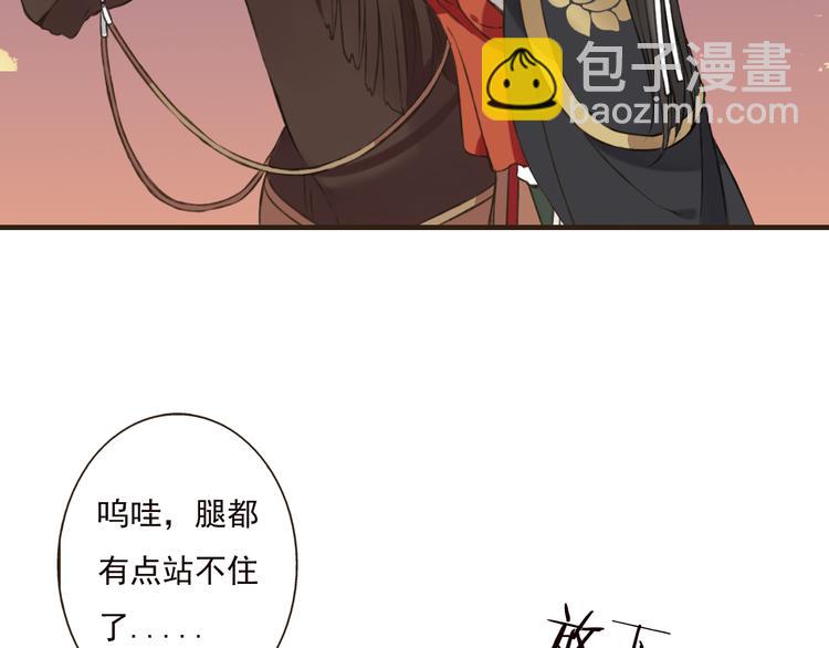 第56话 她真的太可爱了！(1/3)-第57话