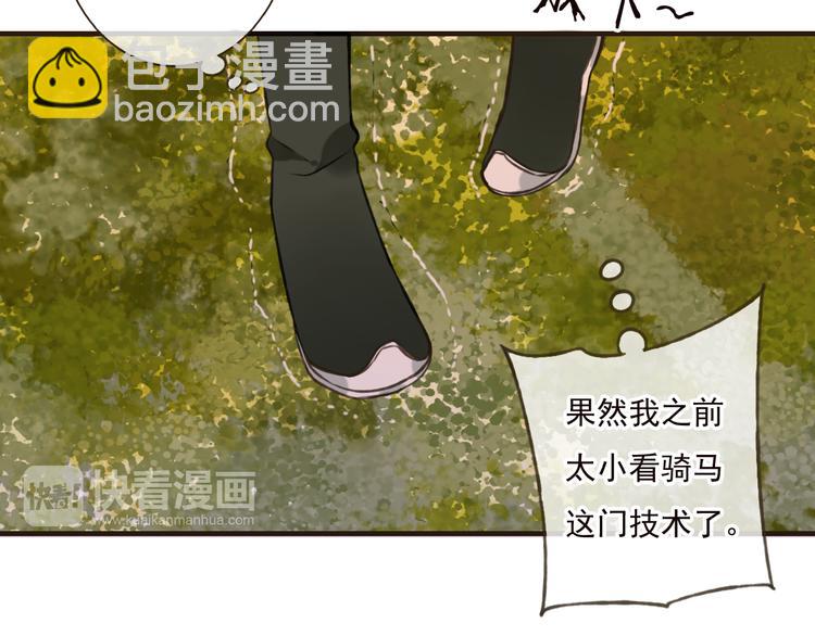 第56话 她真的太可爱了！(1/3)-第57话