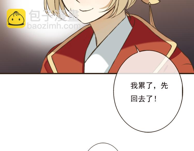 第56话 她真的太可爱了！(1/3)-第57话