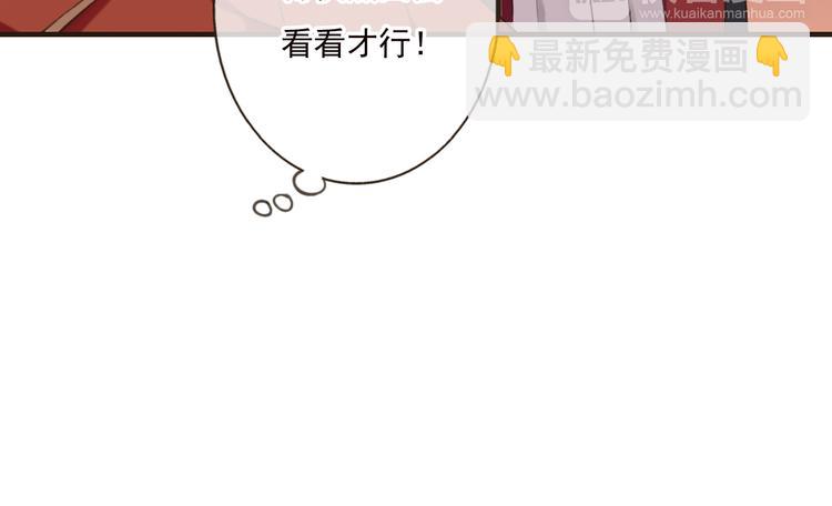 第56话 她真的太可爱了！(1/3)-第57话