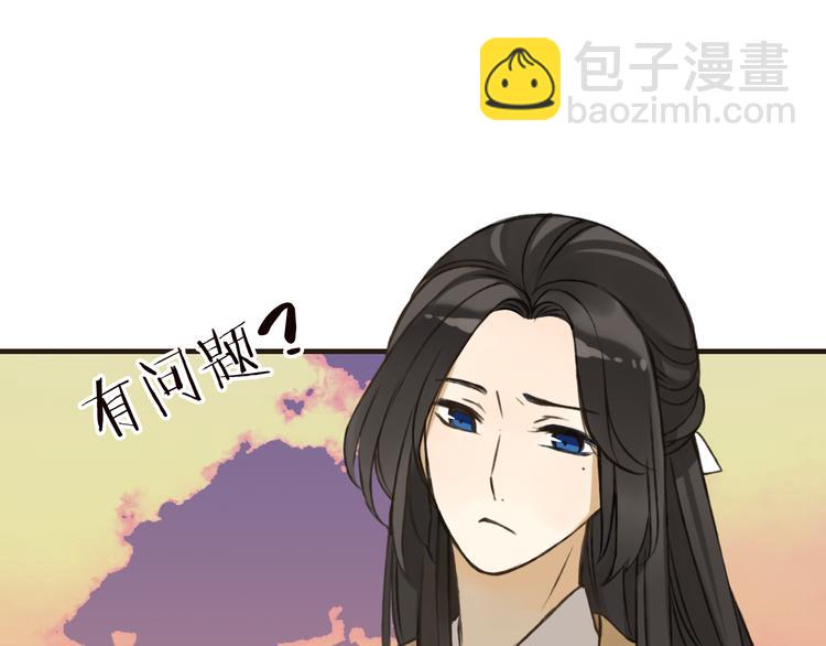 第56话 她真的太可爱了！(1/3)-第57话