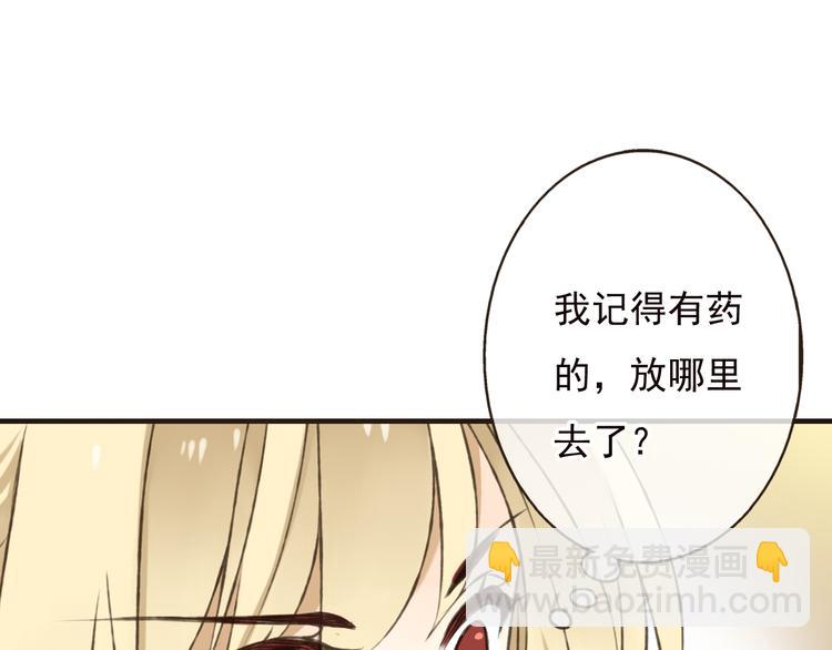 第56话 她真的太可爱了！(1/3)-第57话