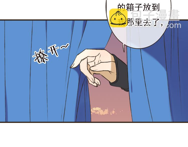 第56话 她真的太可爱了！(1/3)-第57话