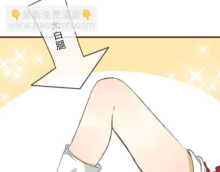 第56话 她真的太可爱了！(1/3)-第57话