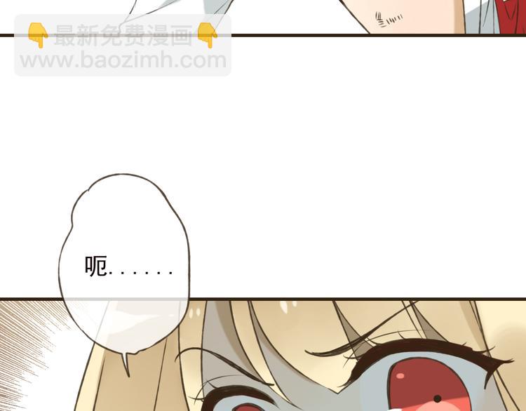 第56话 她真的太可爱了！(1/3)-第57话