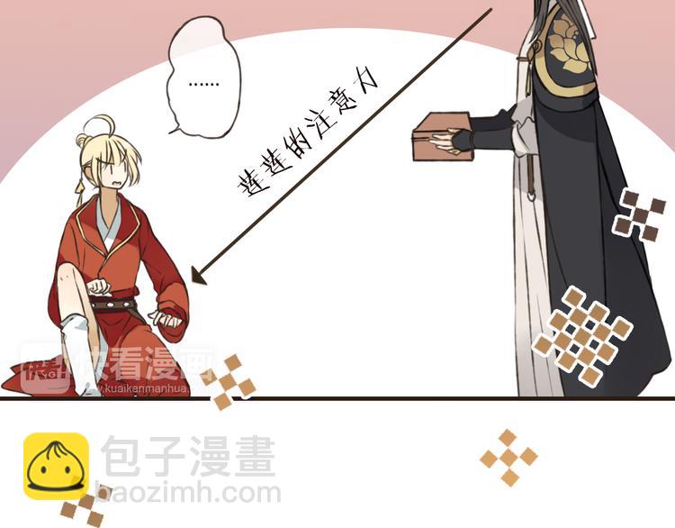 第56话 她真的太可爱了！(1/3)-第57话