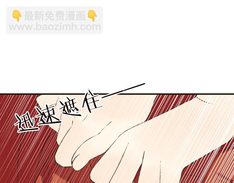 第56话 她真的太可爱了！(1/3)-第57话