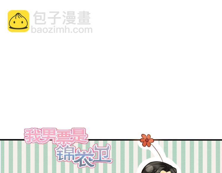 第56话 她真的太可爱了！(1/3)-第57话