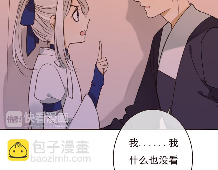 第58话 想家了(1/3)-第59话