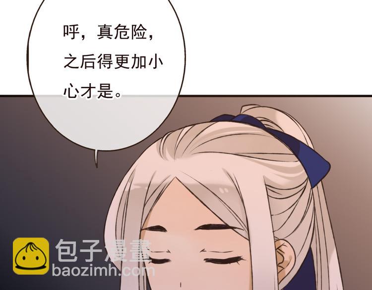 第58话 想家了(1/3)-第59话