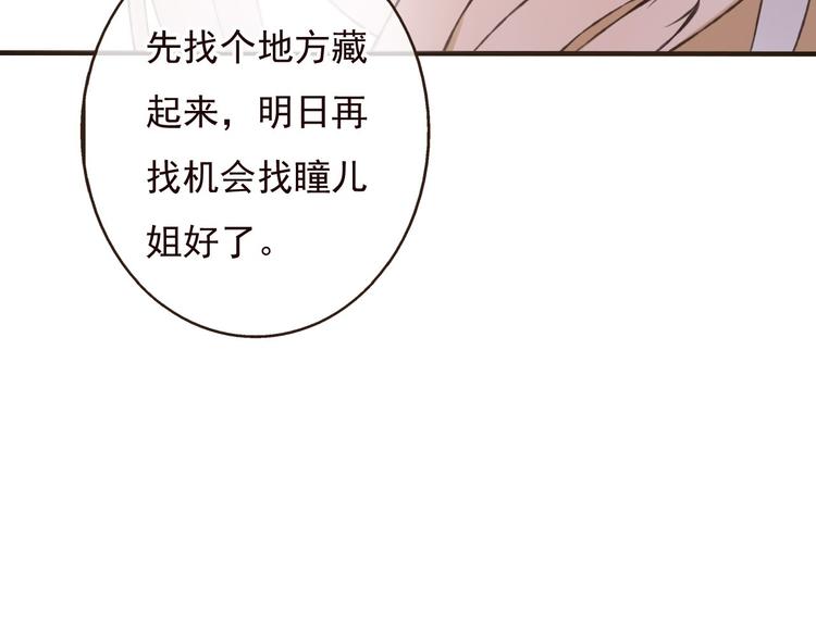 第58话 想家了(1/3)-第59话