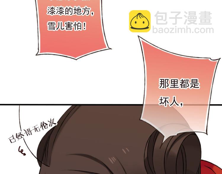 第58话 想家了(1/3)-第59话