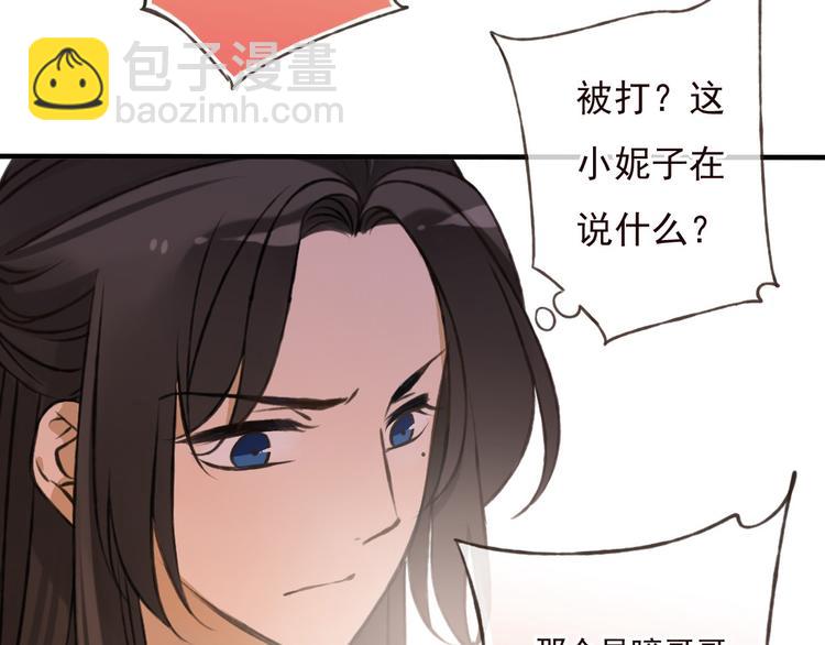 第58话 想家了(1/3)-第59话