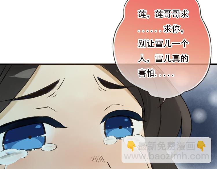 第58话 想家了(1/3)-第59话