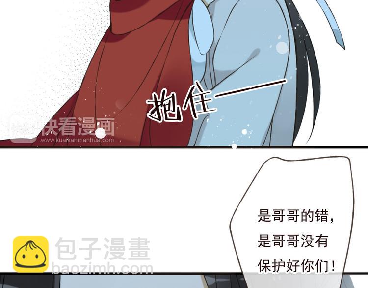 第58话 想家了(1/3)-第59话