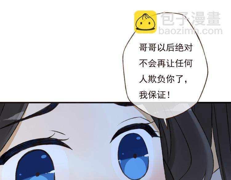 第58话 想家了(1/3)-第59话