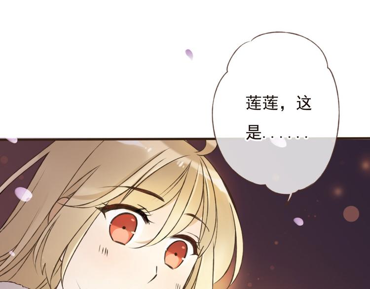 第60话 把你送给我吧(1/3)-第61话