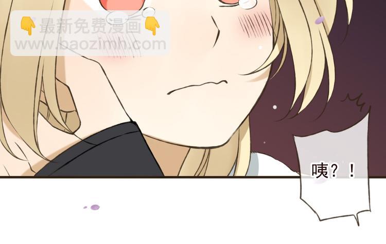 第60话 把你送给我吧(1/3)-第61话