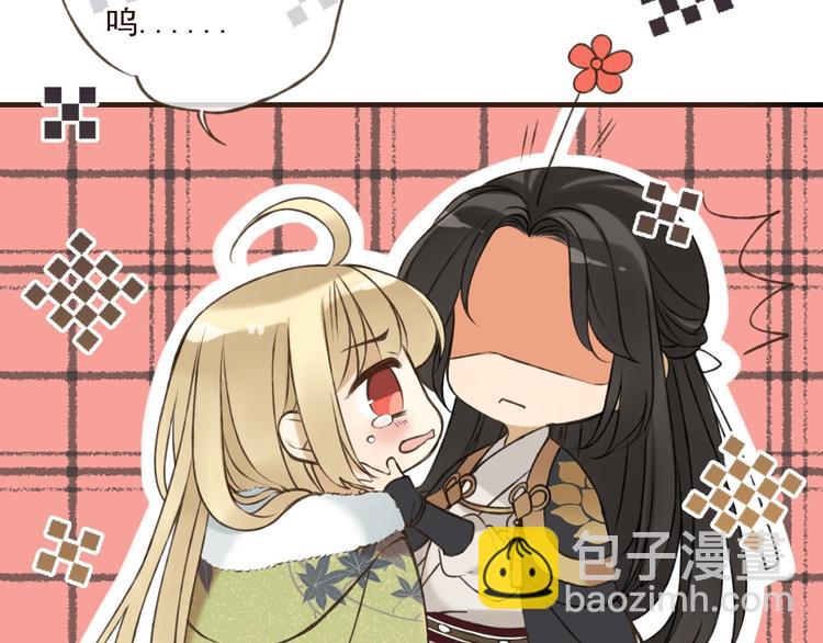 第60话 把你送给我吧(1/3)-第61话