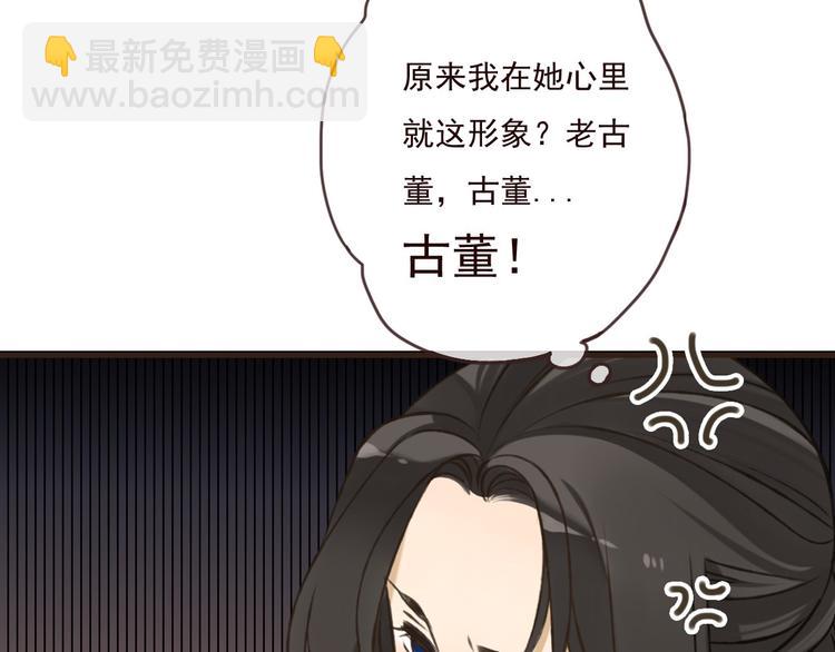 第60话 把你送给我吧(1/3)-第61话