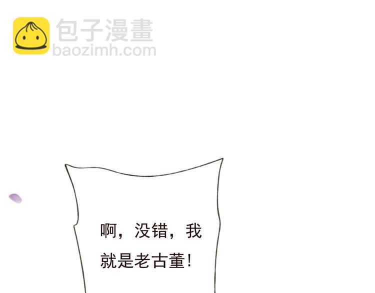 第60话 把你送给我吧(1/3)-第61话