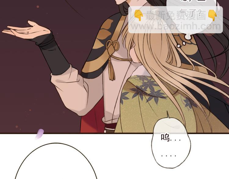 第60话 把你送给我吧(1/3)-第61话