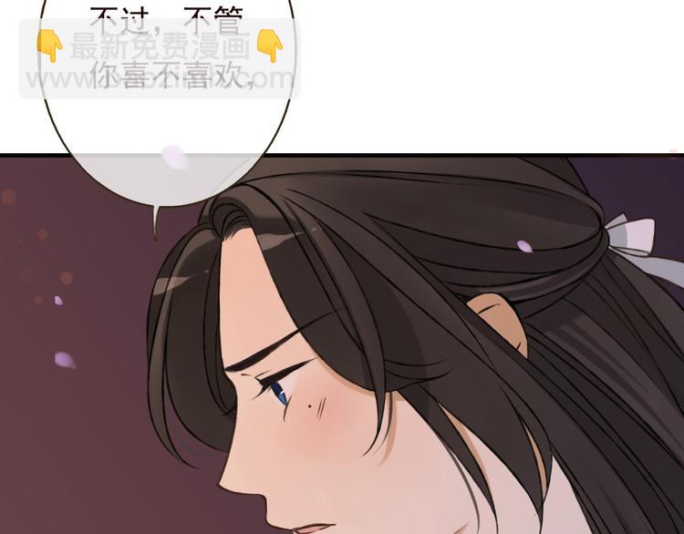 第60话 把你送给我吧(1/3)-第61话