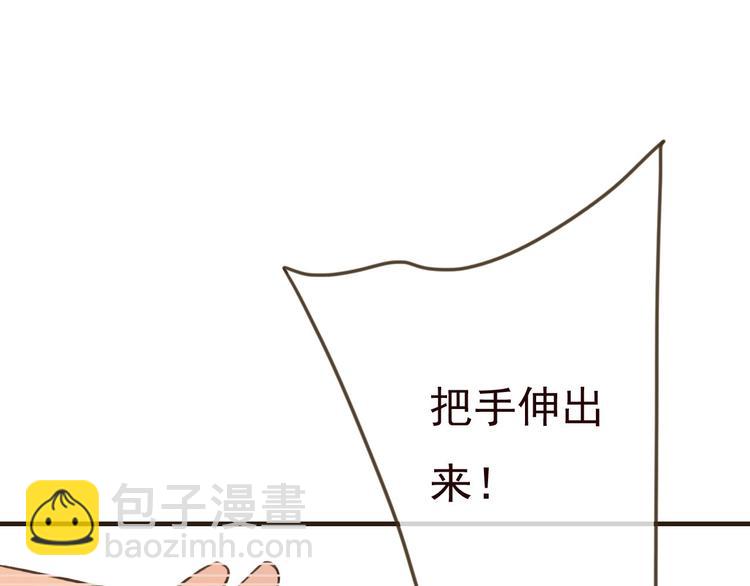 第60话 把你送给我吧(1/3)-第61话