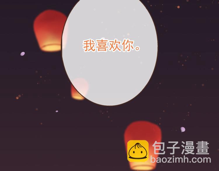 第60话 把你送给我吧(1/3)-第61话